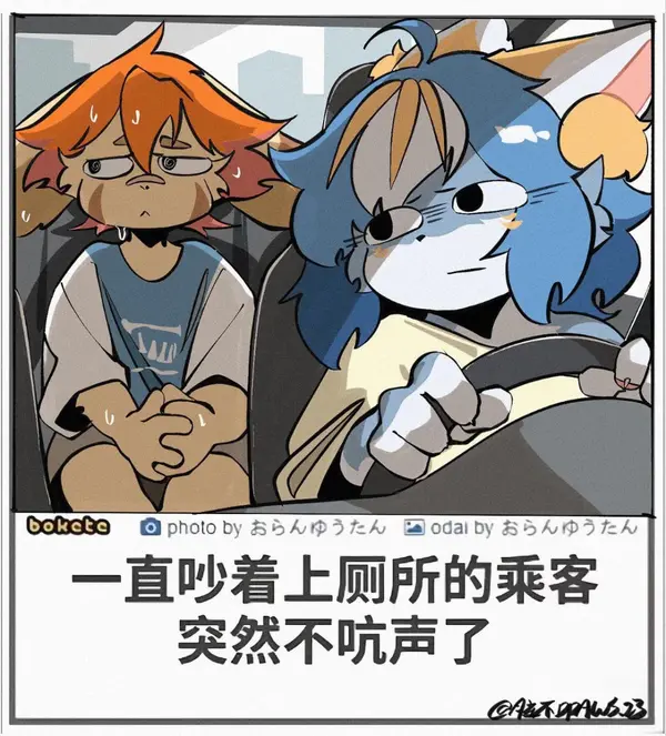 今日沙雕： 清華北大明明是國內(nèi)第一的名校，為什么從來沒有出過高考狀元宣傳圖17