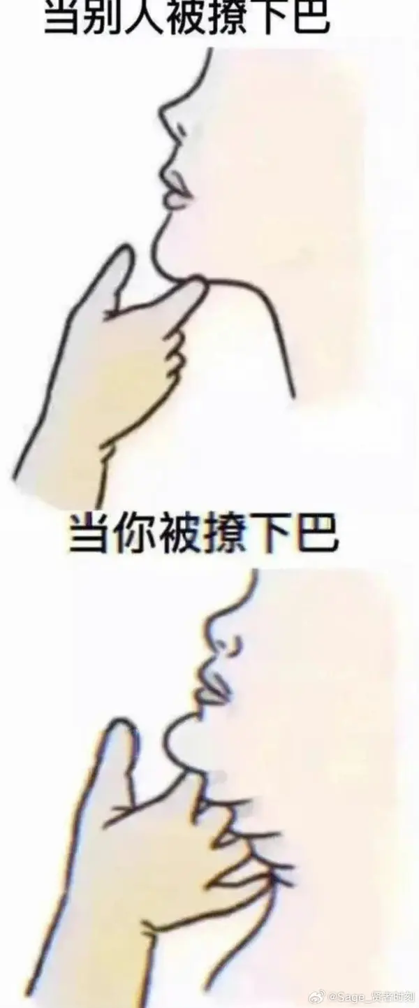 今日沙雕： 清華北大明明是國內(nèi)第一的名校，為什么從來沒有出過高考狀元宣傳圖19