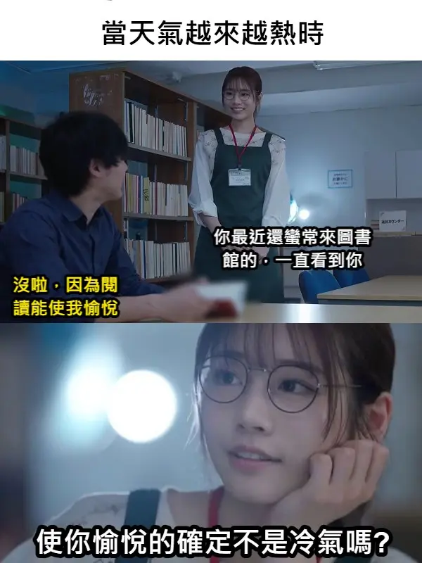 今日沙雕： 清華北大明明是國內(nèi)第一的名校，為什么從來沒有出過高考狀元宣傳圖18