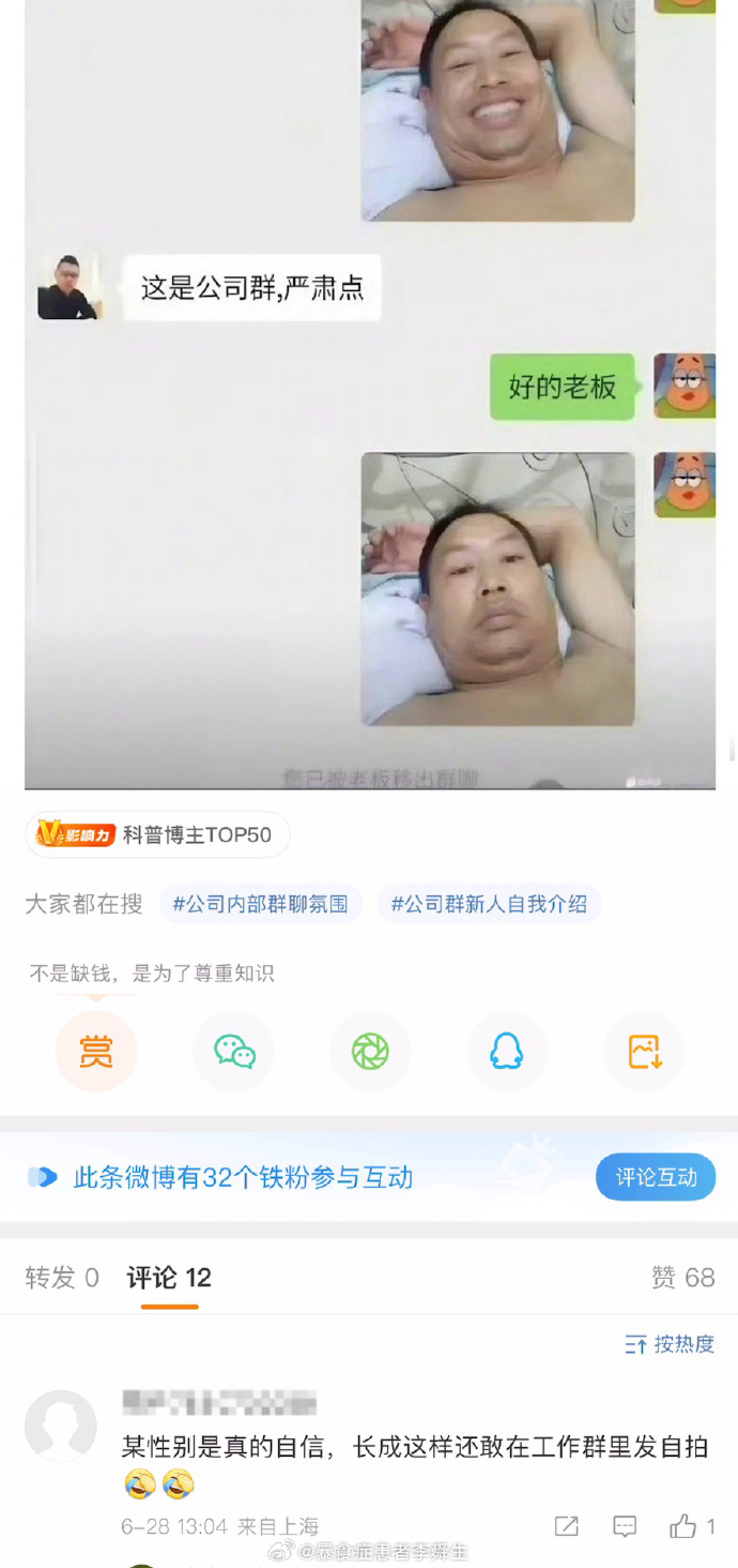 今日沙雕： 清華北大明明是國內(nèi)第一的名校，為什么從來沒有出過高考狀元宣傳圖20