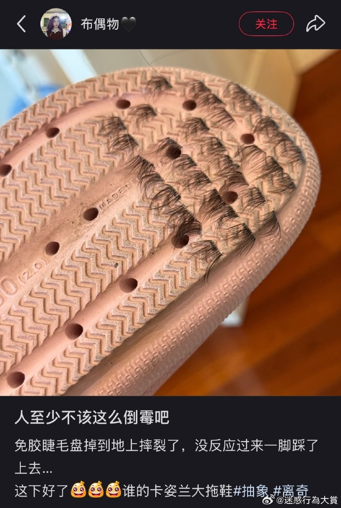 今日沙雕： 清華北大明明是國內(nèi)第一的名校，為什么從來沒有出過高考狀元宣傳圖26