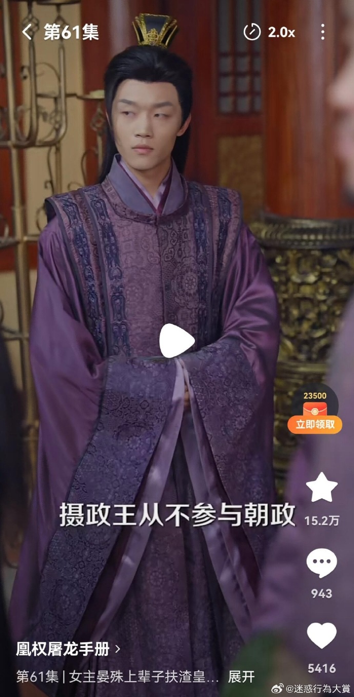 今日沙雕： 清華北大明明是國內(nèi)第一的名校，為什么從來沒有出過高考狀元宣傳圖27