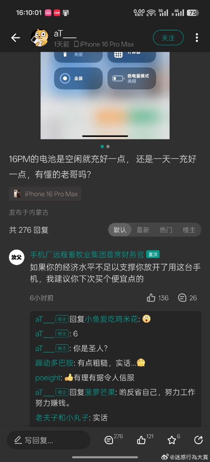 今日沙雕： 清華北大明明是國內(nèi)第一的名校，為什么從來沒有出過高考狀元宣傳圖28