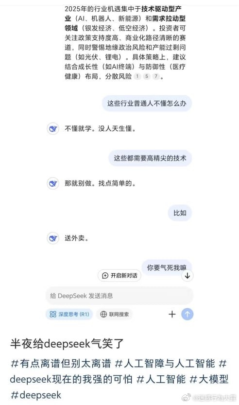 今日沙雕： 清華北大明明是國內(nèi)第一的名校，為什么從來沒有出過高考狀元宣傳圖29