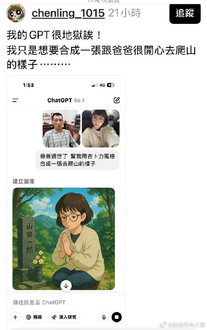 今日沙雕： 清華北大明明是國內(nèi)第一的名校，為什么從來沒有出過高考狀元宣傳圖30