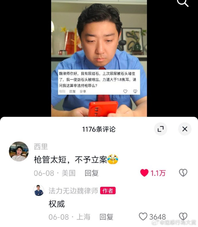今日沙雕： 清華北大明明是國內(nèi)第一的名校，為什么從來沒有出過高考狀元宣傳圖31