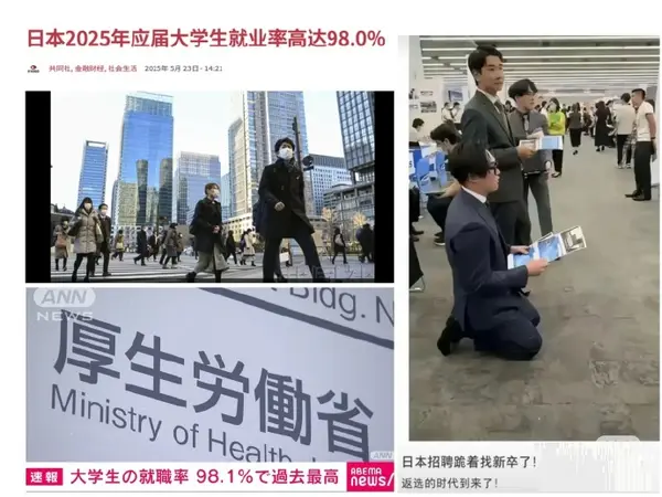 今日沙雕： 清華北大明明是國內(nèi)第一的名校，為什么從來沒有出過高考狀元宣傳圖34