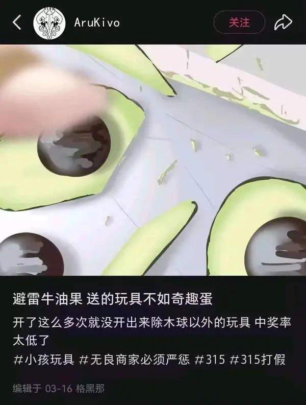 今日沙雕： 清華北大明明是國內(nèi)第一的名校，為什么從來沒有出過高考狀元宣傳圖35