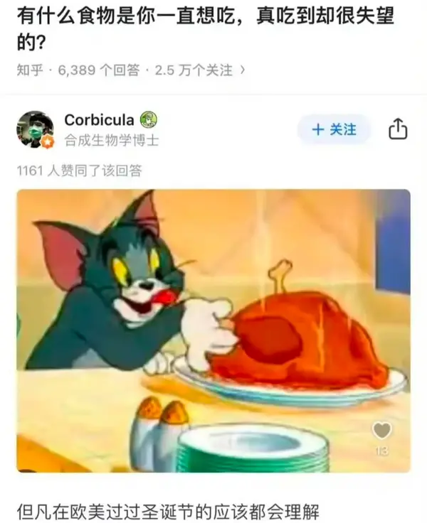 今日沙雕： 清華北大明明是國內(nèi)第一的名校，為什么從來沒有出過高考狀元宣傳圖37