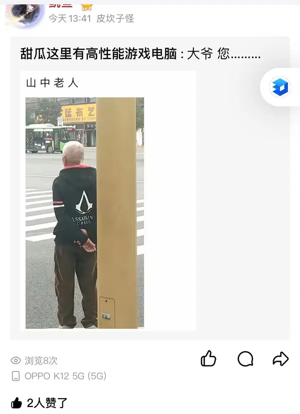 今日沙雕： 清華北大明明是國內(nèi)第一的名校，為什么從來沒有出過高考狀元宣傳圖38