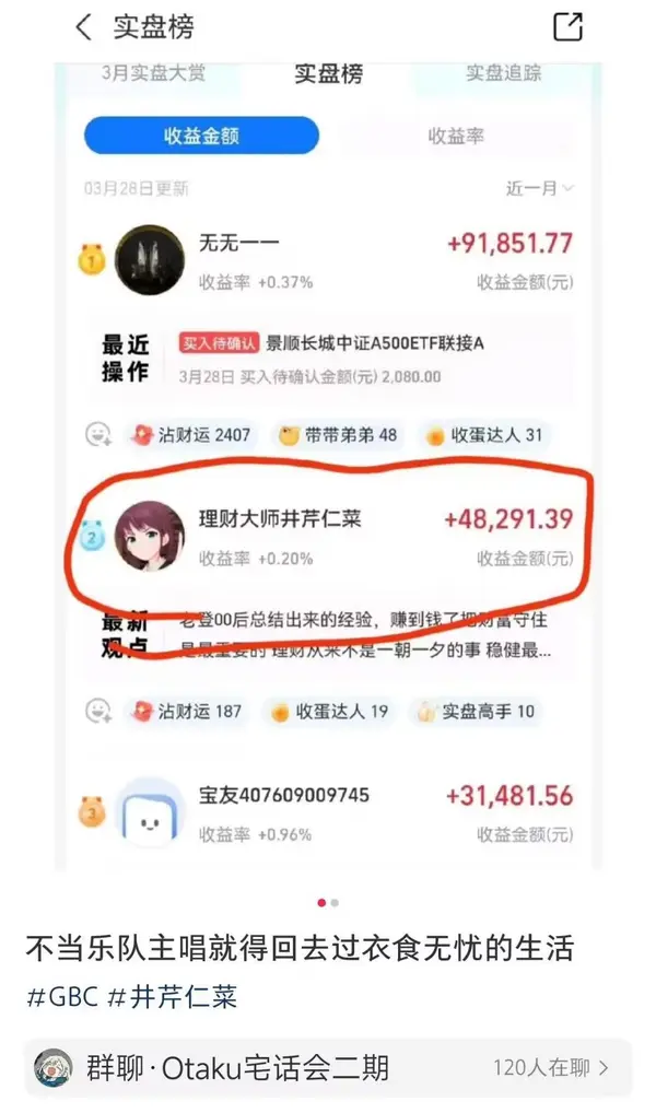 今日沙雕： 清華北大明明是國內(nèi)第一的名校，為什么從來沒有出過高考狀元宣傳圖41