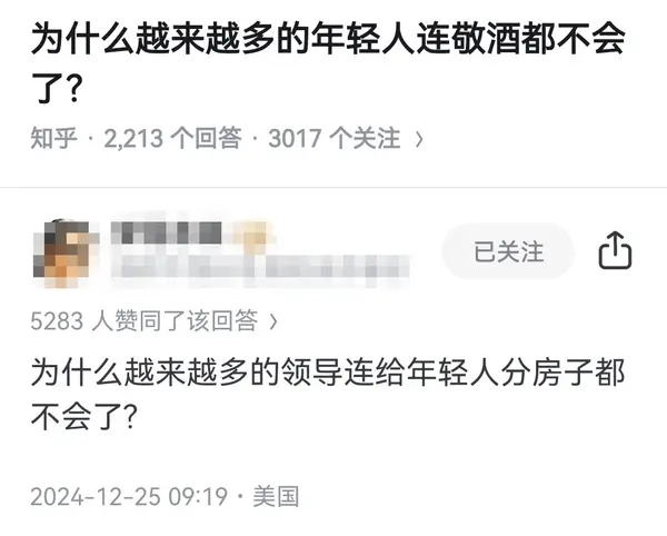 今日沙雕： 清華北大明明是國內(nèi)第一的名校，為什么從來沒有出過高考狀元宣傳圖44