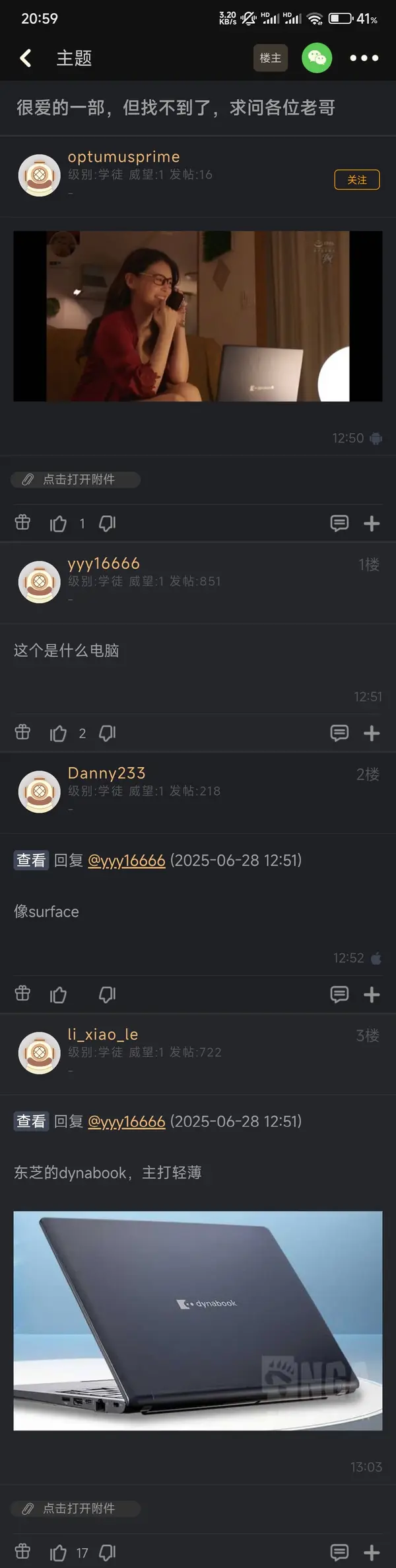 今日沙雕： 清華北大明明是國內(nèi)第一的名校，為什么從來沒有出過高考狀元宣傳圖47