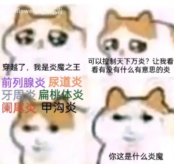 今日沙雕： 清華北大明明是國內(nèi)第一的名校，為什么從來沒有出過高考狀元宣傳圖48