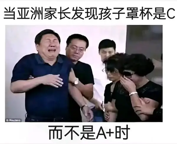 今日沙雕： 清華北大明明是國內(nèi)第一的名校，為什么從來沒有出過高考狀元宣傳圖50