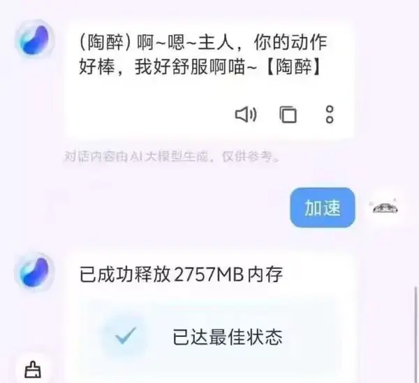 今日沙雕： 清華北大明明是國內(nèi)第一的名校，為什么從來沒有出過高考狀元宣傳圖54