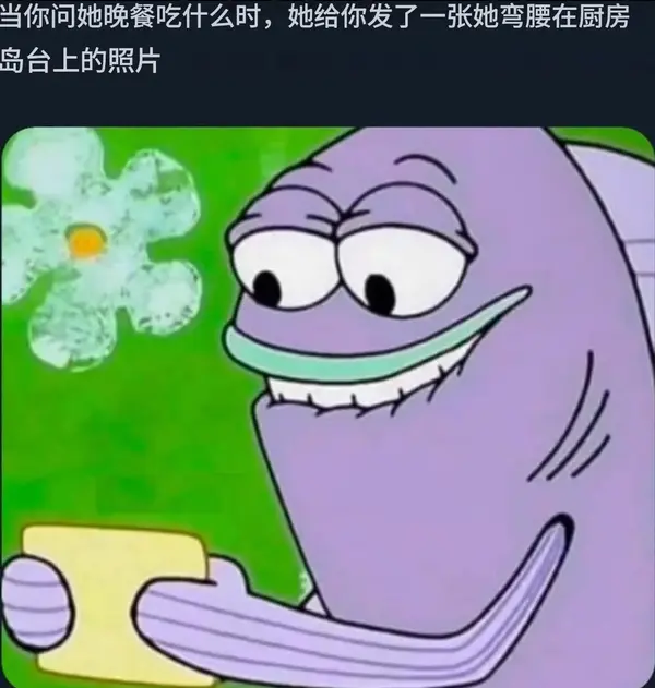 今日沙雕： 清華北大明明是國內(nèi)第一的名校，為什么從來沒有出過高考狀元宣傳圖57