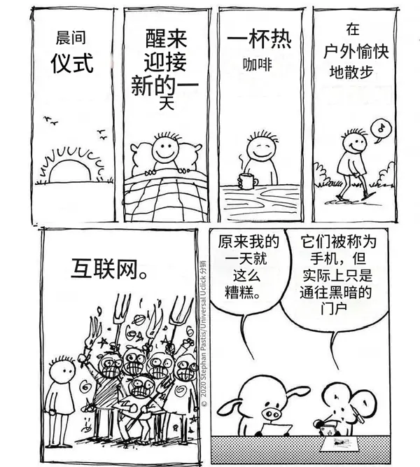 今日沙雕： 清華北大明明是國內(nèi)第一的名校，為什么從來沒有出過高考狀元宣傳圖59