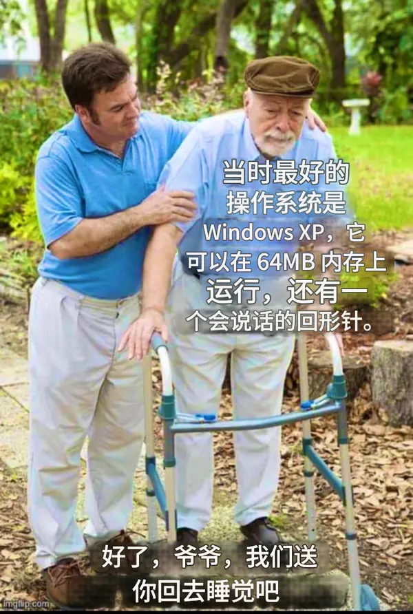今日沙雕： 清華北大明明是國內(nèi)第一的名校，為什么從來沒有出過高考狀元宣傳圖61