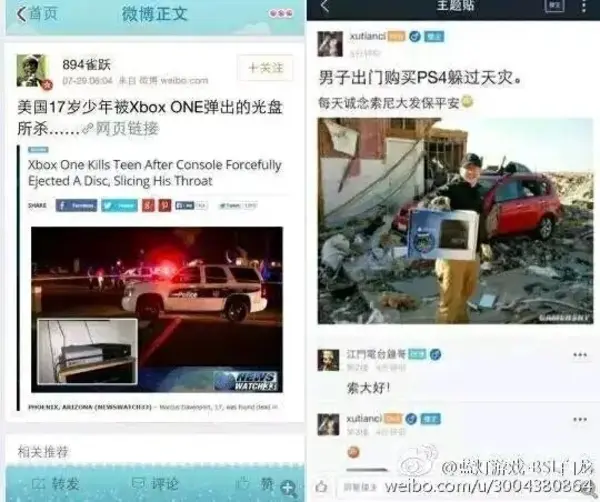 今日沙雕： 清華北大明明是國內(nèi)第一的名校，為什么從來沒有出過高考狀元宣傳圖63