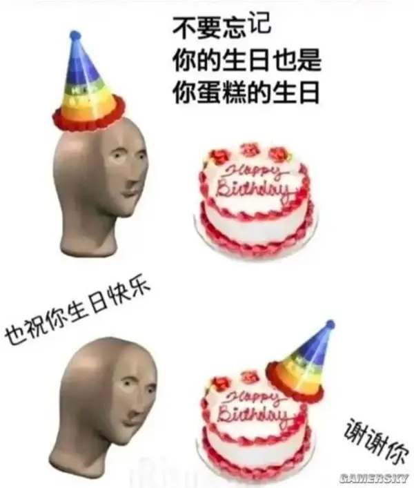 今日沙雕： 清華北大明明是國內(nèi)第一的名校，為什么從來沒有出過高考狀元宣傳圖68