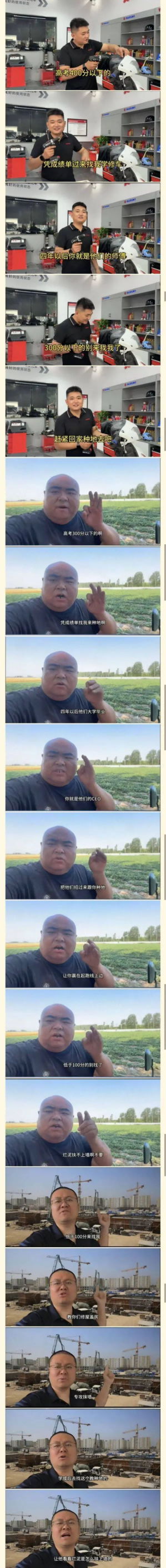 今日沙雕： 清華北大明明是國內(nèi)第一的名校，為什么從來沒有出過高考狀元宣傳圖70