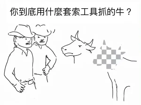 今日沙雕： 清華北大明明是國內(nèi)第一的名校，為什么從來沒有出過高考狀元宣傳圖71