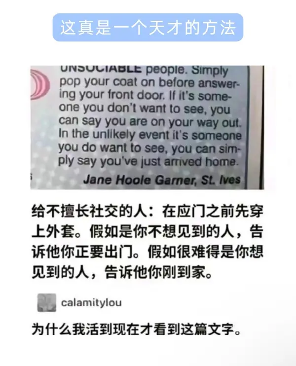 今日沙雕： 清華北大明明是國內(nèi)第一的名校，為什么從來沒有出過高考狀元宣傳圖75