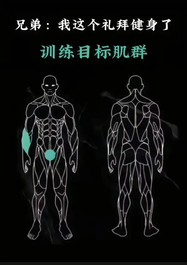今日沙雕： 清華北大明明是國內(nèi)第一的名校，為什么從來沒有出過高考狀元宣傳圖76