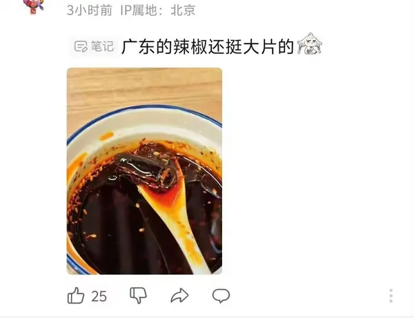 今日沙雕： 清華北大明明是國內(nèi)第一的名校，為什么從來沒有出過高考狀元宣傳圖77