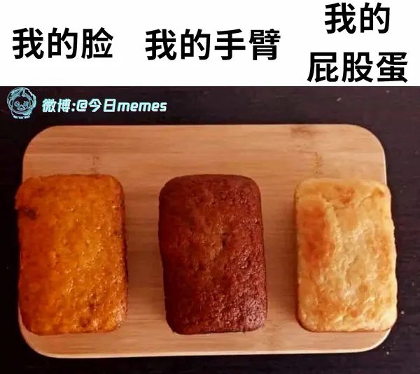 今日沙雕： 清華北大明明是國內(nèi)第一的名校，為什么從來沒有出過高考狀元宣傳圖80