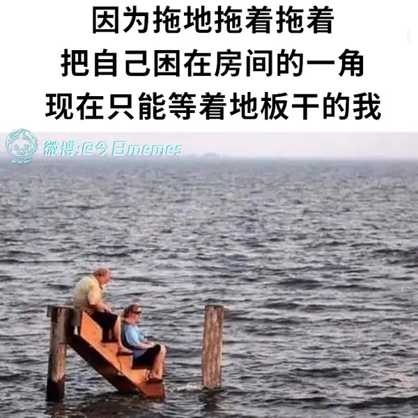 今日沙雕： 清華北大明明是國內(nèi)第一的名校，為什么從來沒有出過高考狀元宣傳圖82
