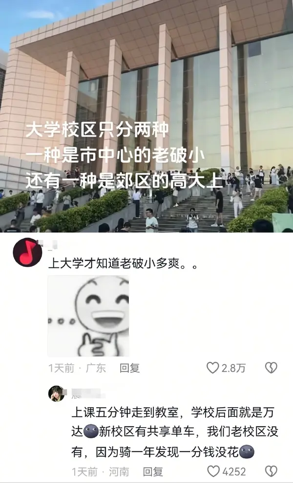 今日沙雕： 清華北大明明是國內(nèi)第一的名校，為什么從來沒有出過高考狀元宣傳圖85