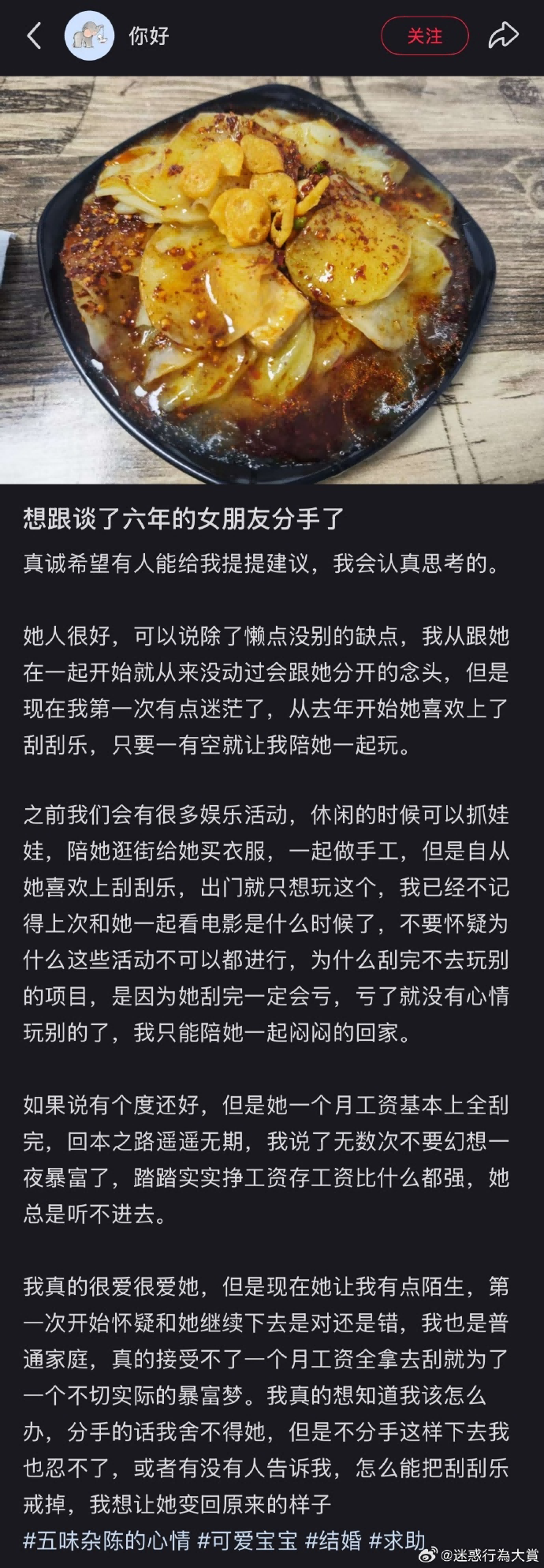 今日沙雕： 清華北大明明是國內(nèi)第一的名校，為什么從來沒有出過高考狀元宣傳圖87