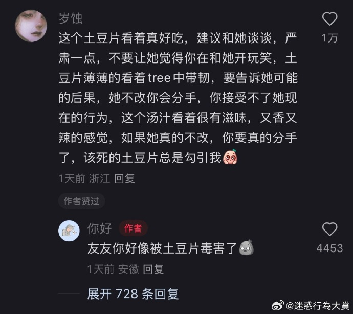 今日沙雕： 清華北大明明是國內(nèi)第一的名校，為什么從來沒有出過高考狀元宣傳圖88