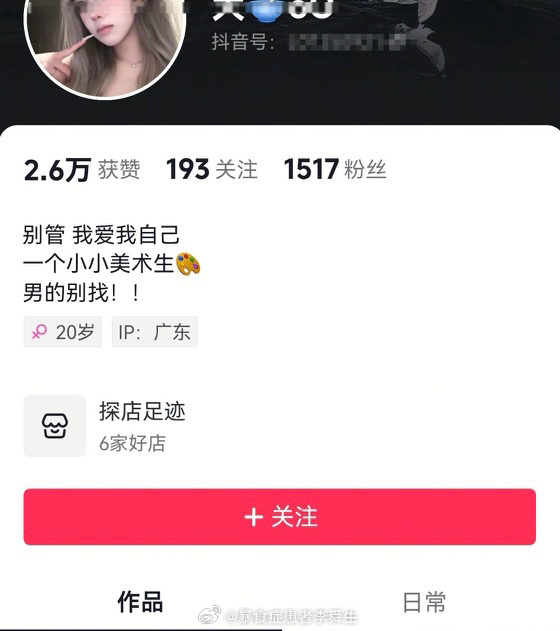 今日沙雕： 清華北大明明是國內(nèi)第一的名校，為什么從來沒有出過高考狀元宣傳圖89