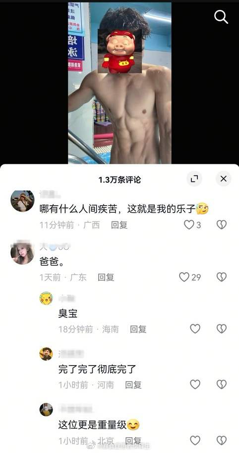 今日沙雕： 清華北大明明是國內(nèi)第一的名校，為什么從來沒有出過高考狀元宣傳圖90