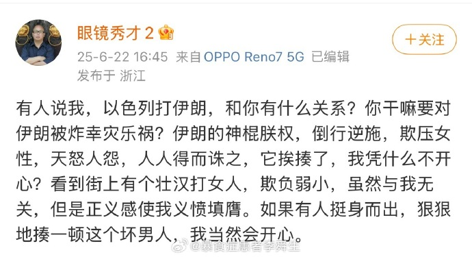 今日沙雕： 清華北大明明是國內(nèi)第一的名校，為什么從來沒有出過高考狀元宣傳圖91