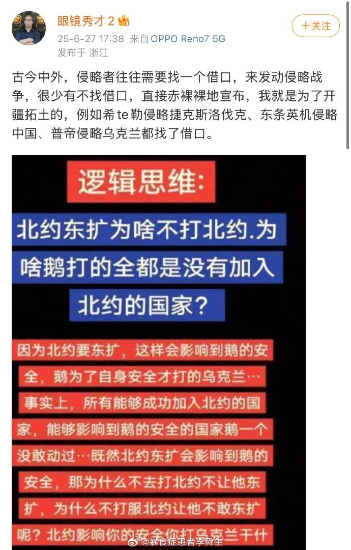 今日沙雕： 清華北大明明是國內(nèi)第一的名校，為什么從來沒有出過高考狀元宣傳圖92