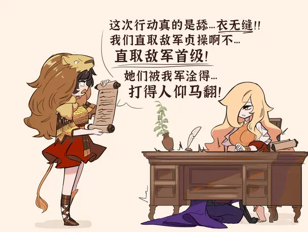今日沙雕： 救命，我被困在地球了怎么辦？宣傳圖2