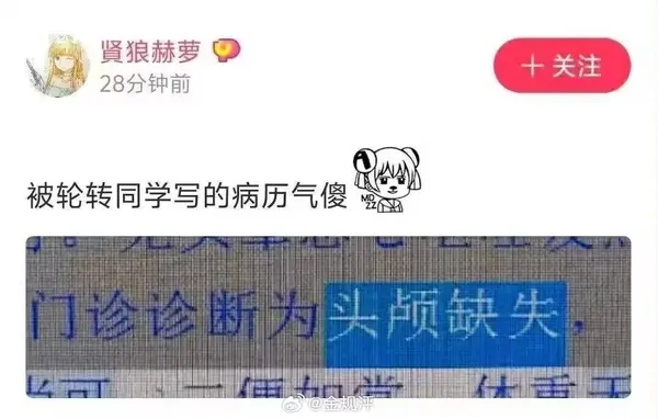 今日沙雕： 救命，我被困在地球了怎么辦？宣傳圖3