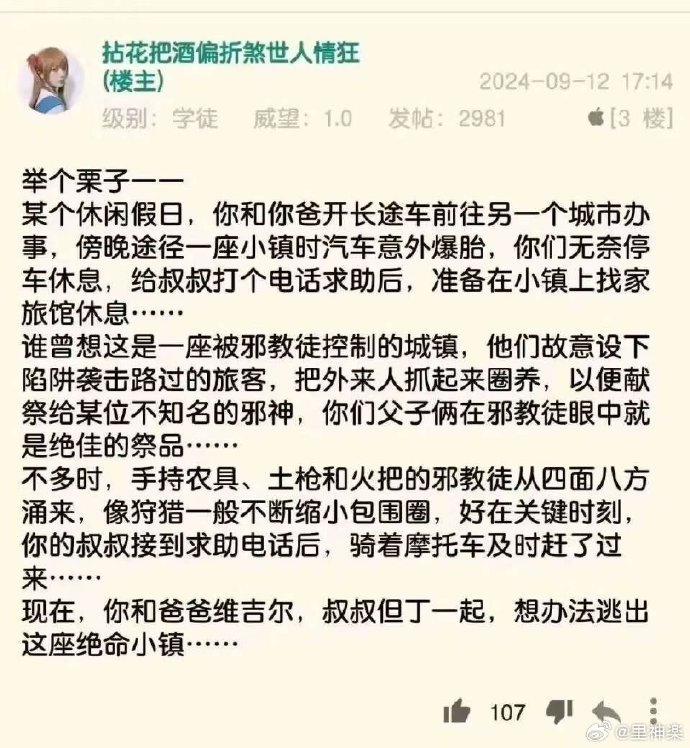 今日沙雕： 救命，我被困在地球了怎么辦？宣傳圖5