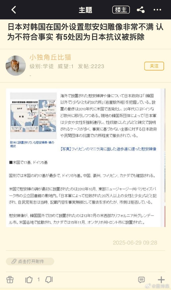 今日沙雕： 救命，我被困在地球了怎么辦？宣傳圖6