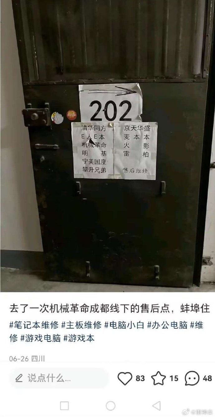 今日沙雕： 救命，我被困在地球了怎么辦？宣傳圖7