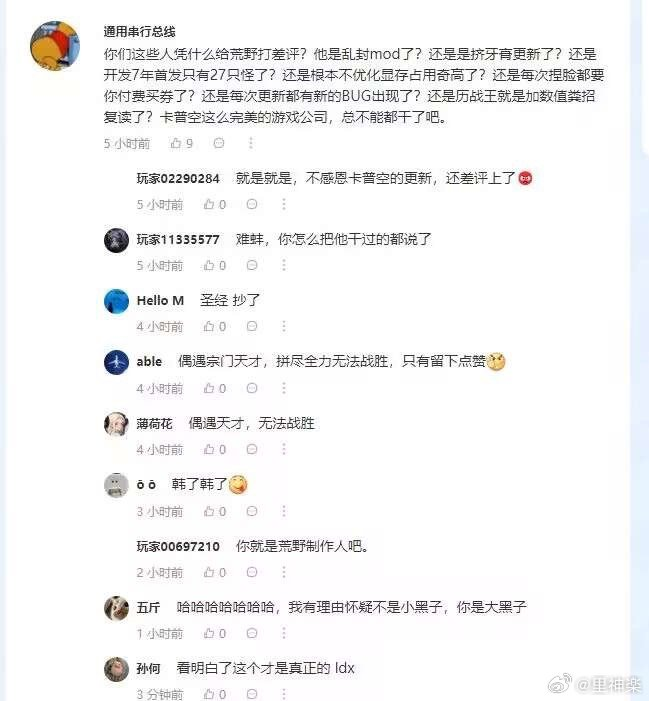 今日沙雕： 救命，我被困在地球了怎么辦？宣傳圖9
