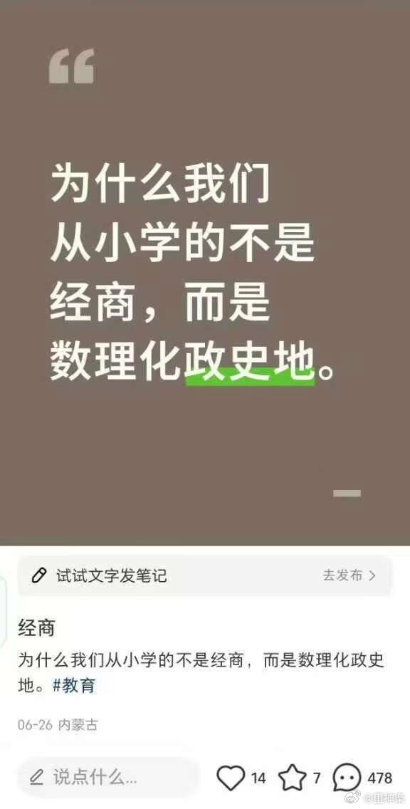 今日沙雕： 救命，我被困在地球了怎么辦？宣傳圖10