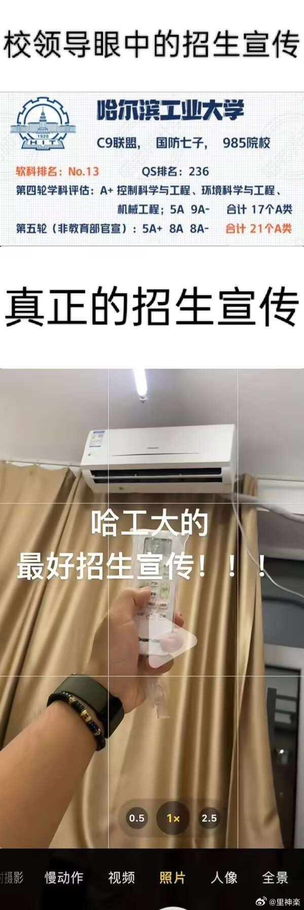 今日沙雕： 救命，我被困在地球了怎么辦？宣傳圖11