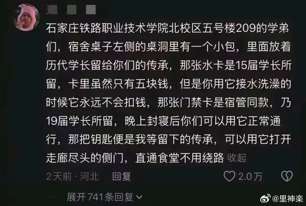 今日沙雕： 救命，我被困在地球了怎么辦？宣傳圖12