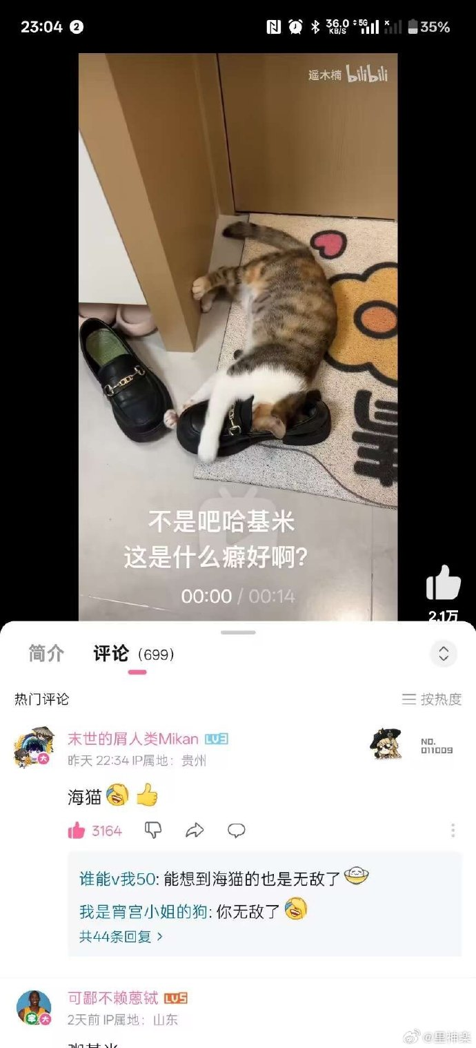 今日沙雕： 救命，我被困在地球了怎么辦？宣傳圖13