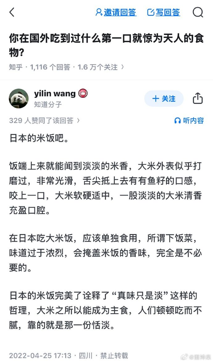 今日沙雕： 救命，我被困在地球了怎么辦？宣傳圖14